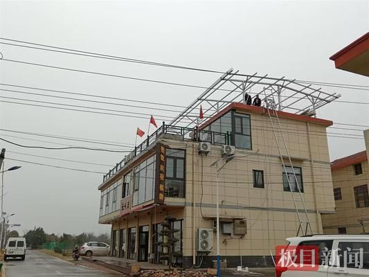 屋頂光伏設(shè)施（屋頂光伏設(shè)施指的是在屋頂鋪設(shè)光伏組件，是違建需整改） 結(jié)構(gòu)工業(yè)鋼結(jié)構(gòu)設(shè)計 第1張