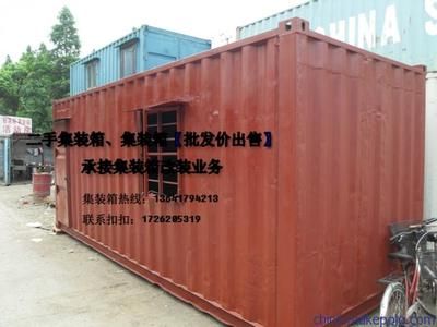 干貨集裝箱結(jié)構(gòu)特點(diǎn)分析(干品集裝箱的結(jié)構(gòu)特點(diǎn)分析) 建筑施工圖設(shè)計(jì) 第1張 干貨集裝箱結(jié)構(gòu)特點(diǎn)分析(干品集裝箱的結(jié)構(gòu)特點(diǎn)分析) 建筑施工圖設(shè)計(jì) 第1張