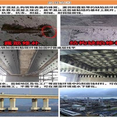 不同環(huán)境下加固材料選擇(加固材料如何選擇) 全國鋼結(jié)構(gòu)廠 第1張 不同環(huán)境下加固材料選擇(加固材料如何選擇) 全國鋼結(jié)構(gòu)廠 第1張