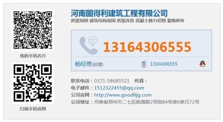 四川庫房加固設計公司排名前十（四川地區(qū)庫房加固設計公司排名前十的公司有哪些特點）