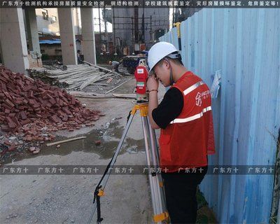 房屋加固施工安全培訓內(nèi)容 鋼結(jié)構(gòu)蹦極施工 第2張 房屋加固施工安全培訓內(nèi)容 鋼結(jié)構(gòu)蹦極施工 第2張