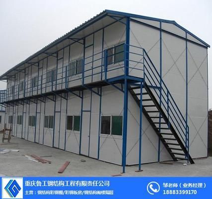 彩鋼房簡易房子搭建(彩鋼復(fù)合板(夾芯板)材料連接材料與周邊保持合適距離) 鋼結(jié)構(gòu)蹦極設(shè)計 第2張 彩鋼房簡易房子搭建(彩鋼復(fù)合板(夾芯板)材料連接材料與周邊保持合適距離) 鋼結(jié)構(gòu)蹦極設(shè)計 第2張