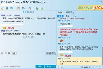 坤達(dá)公司地址查詢(坤達(dá)公司地址) 鋼結(jié)構(gòu)玻璃棧道施工 第4張 坤達(dá)公司地址查詢(坤達(dá)公司地址) 鋼結(jié)構(gòu)玻璃棧道施工 第4張