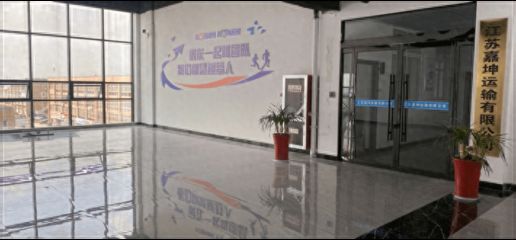 嘉坤實(shí)業(yè)有限公司怎么樣(嘉坤實(shí)業(yè)有限公司在多個(gè)地區(qū)和行業(yè)中都有業(yè)務(wù)布局) 結(jié)構(gòu)污水處理池施工 第5張 嘉坤實(shí)業(yè)有限公司怎么樣(嘉坤實(shí)業(yè)有限公司在多個(gè)地區(qū)和行業(yè)中都有業(yè)務(wù)布局) 結(jié)構(gòu)污水處理池施工 第5張