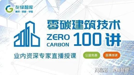 北京樓房改造加固設(shè)計規(guī)范文件最新版(北京樓房改造加固設(shè)計規(guī)范) 結(jié)構(gòu)機械鋼結(jié)構(gòu)施工 第3張 北京樓房改造加固設(shè)計規(guī)范文件最新版(北京樓房改造加固設(shè)計規(guī)范) 結(jié)構(gòu)機械鋼結(jié)構(gòu)施工 第3張