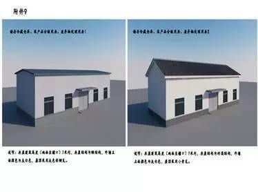 彩鋼板屋頂設(shè)計(jì)圖(彩鋼板屋頂安裝步驟詳解) 北京網(wǎng)架設(shè)計(jì) 第4張 彩鋼板屋頂設(shè)計(jì)圖(彩鋼板屋頂安裝步驟詳解) 北京網(wǎng)架設(shè)計(jì) 第4張