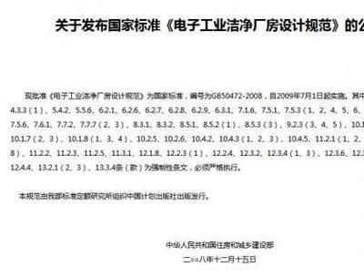 市政給排水設(shè)計(jì)師崗位職責(zé)（如何確保雨水排放系統(tǒng)既有效又環(huán)保？） 北京鋼結(jié)構(gòu)設(shè)計(jì)問(wèn)答