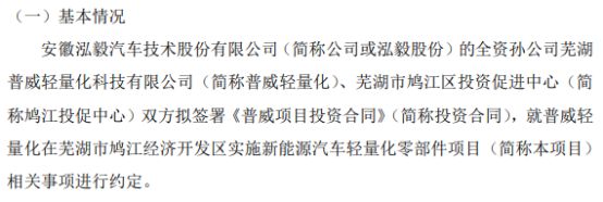 廠房投資的稅務(wù)優(yōu)惠政策(租賃政府代建廠房優(yōu)惠政策-優(yōu)惠政策-優(yōu)惠政策) 鋼結(jié)構(gòu)鋼結(jié)構(gòu)停車場施工 第4張 廠房投資的稅務(wù)優(yōu)惠政策(租賃政府代建廠房優(yōu)惠政策-優(yōu)惠政策-優(yōu)惠政策) 鋼結(jié)構(gòu)鋼結(jié)構(gòu)停車場施工 第4張