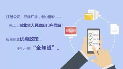 廠房投資的稅務(wù)優(yōu)惠政策(租賃政府代建廠房優(yōu)惠政策-優(yōu)惠政策-優(yōu)惠政策) 鋼結(jié)構(gòu)鋼結(jié)構(gòu)停車場施工 第5張 廠房投資的稅務(wù)優(yōu)惠政策(租賃政府代建廠房優(yōu)惠政策-優(yōu)惠政策-優(yōu)惠政策) 鋼結(jié)構(gòu)鋼結(jié)構(gòu)停車場施工 第5張