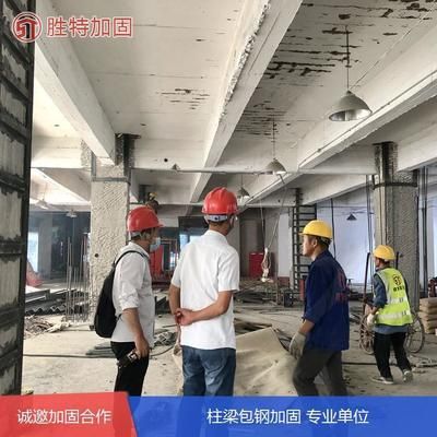 房屋加固施工周期優(yōu)化(地基加固設(shè)計改造施工周期加固設(shè)計的步驟包括以下幾個方面) 結(jié)構(gòu)工業(yè)裝備設(shè)計 第5張 房屋加固施工周期優(yōu)化(地基加固設(shè)計改造施工周期加固設(shè)計的步驟包括以下幾個方面) 結(jié)構(gòu)工業(yè)裝備設(shè)計 第5張