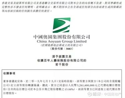 老小區(qū)拆了60平米怎么賠償濟(jì)南（在濟(jì)南老小區(qū)拆除60平米的賠償標(biāo)準(zhǔn)是什么？） 北京鋼結(jié)構(gòu)設(shè)計(jì)問(wèn)答