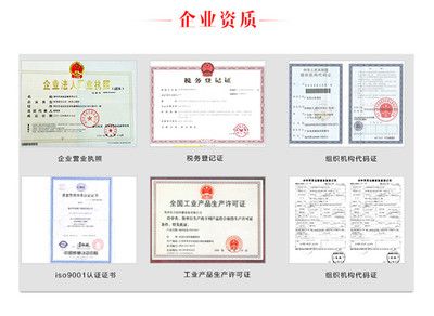 房屋加固工程辦施工許可證嗎(房屋加固工程是否需要辦理施工許可證) 鋼結(jié)構(gòu)鋼結(jié)構(gòu)停車(chē)場(chǎng)設(shè)計(jì) 第3張 房屋加固工程辦施工許可證嗎(房屋加固工程是否需要辦理施工許可證) 鋼結(jié)構(gòu)鋼結(jié)構(gòu)停車(chē)場(chǎng)設(shè)計(jì) 第3張