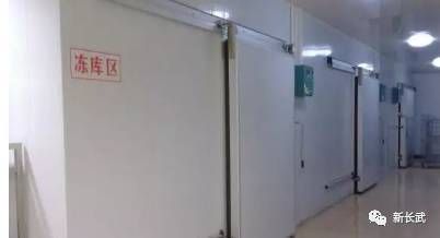 冷庫是什么樣的(冷庫節(jié)能技術(shù)有哪些) 北京加固設(shè)計 第3張 冷庫是什么樣的(冷庫節(jié)能技術(shù)有哪些) 北京加固設(shè)計 第3張