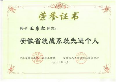 建筑設(shè)計項目負責人(建筑設(shè)計項目成本控制) 鋼結(jié)構(gòu)有限元分析設(shè)計 第4張 建筑設(shè)計項目負責人(建筑設(shè)計項目成本控制) 鋼結(jié)構(gòu)有限元分析設(shè)計 第4張