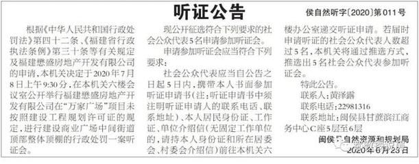 房屋加頂棚申請書怎么寫（房屋加頂棚申請書） 結(jié)構(gòu)工業(yè)裝備施工 第2張