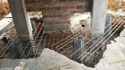 房屋地基加固施工公司怎么樣啊