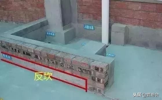 屋面泛水是什么意思（如何維護屋面泛水） 鋼結(jié)構(gòu)玻璃棧道設(shè)計 第5張