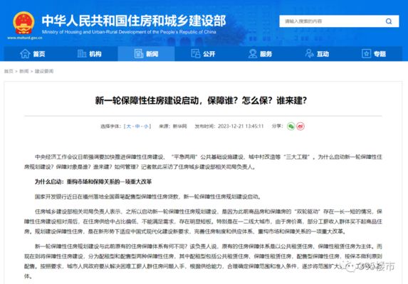 房屋改建內(nèi)容（古建筑改建需遵循哪些規(guī)定,房屋改建后如何處理水電線路） 鋼結(jié)構(gòu)蹦極施工 第4張