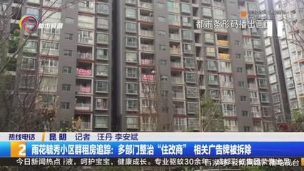 房屋改造違反了什么法(房屋改造可能違反法律) 結(jié)構(gòu)機(jī)械鋼結(jié)構(gòu)設(shè)計(jì) 第5張 房屋改造違反了什么法(房屋改造可能違反法律) 結(jié)構(gòu)機(jī)械鋼結(jié)構(gòu)設(shè)計(jì) 第5張