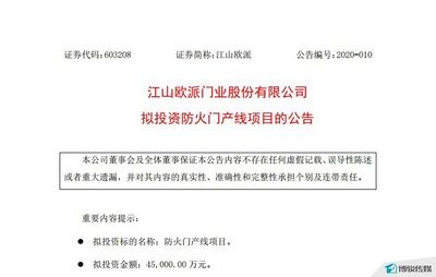 廠房建設(shè)資金來源有哪些(廠房建設(shè)資金來源) 北京網(wǎng)架設(shè)計 第3張 廠房建設(shè)資金來源有哪些(廠房建設(shè)資金來源) 北京網(wǎng)架設(shè)計 第3張