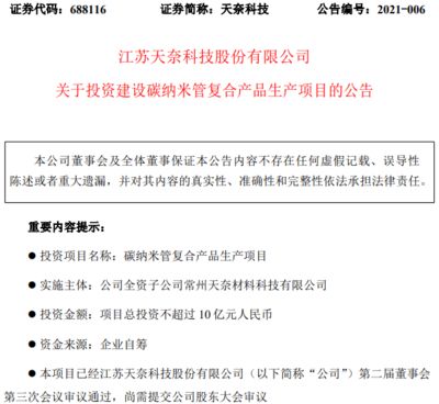廠房建設(shè)資金來源有哪些(廠房建設(shè)資金來源) 北京網(wǎng)架設(shè)計 第4張 廠房建設(shè)資金來源有哪些(廠房建設(shè)資金來源) 北京網(wǎng)架設(shè)計 第4張