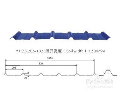 建筑用鋼板規(guī)格選擇(qq空間騰訊微博人人人人人人人人人人人人人人人人人人人人人人心) 全國(guó)鋼結(jié)構(gòu)廠 第4張 建筑用鋼板規(guī)格選擇(qq空間騰訊微博人人人人人人人人人人人人人人人人人人人人人人心) 全國(guó)鋼結(jié)構(gòu)廠 第4張