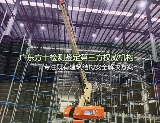 房屋加固材料質(zhì)量標(biāo)準(zhǔn)(房屋加固材料的標(biāo)準(zhǔn)) 建筑施工圖設(shè)計(jì) 第1張 房屋加固材料質(zhì)量標(biāo)準(zhǔn)(房屋加固材料的標(biāo)準(zhǔn)) 建筑施工圖設(shè)計(jì) 第1張