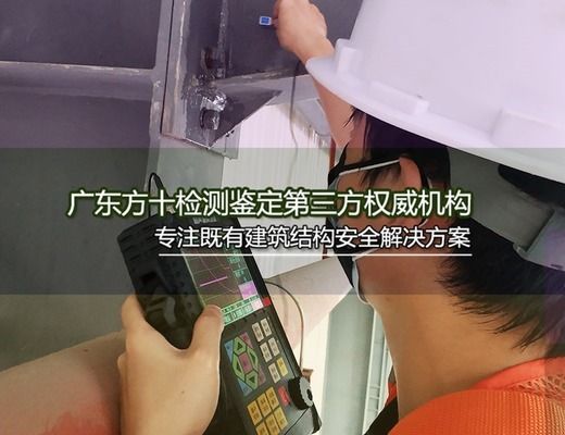 房屋加固材料質(zhì)量標(biāo)準(zhǔn)(房屋加固材料的標(biāo)準(zhǔn)) 建筑施工圖設(shè)計(jì) 第3張 房屋加固材料質(zhì)量標(biāo)準(zhǔn)(房屋加固材料的標(biāo)準(zhǔn)) 建筑施工圖設(shè)計(jì) 第3張