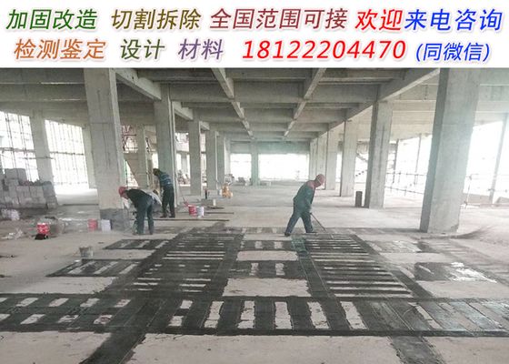 房屋加固設(shè)計公司有哪些部門(房屋加固設(shè)計公司可能設(shè)立的一些主要部門) 鋼結(jié)構(gòu)跳臺施工 第2張 房屋加固設(shè)計公司有哪些部門(房屋加固設(shè)計公司可能設(shè)立的一些主要部門) 鋼結(jié)構(gòu)跳臺施工 第2張