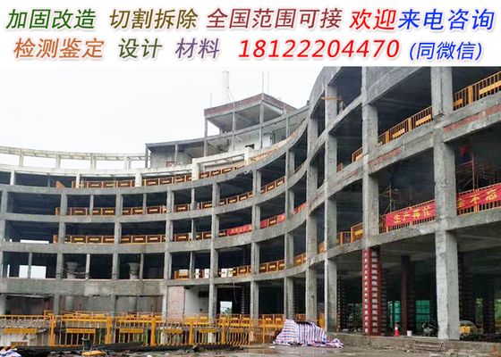 房屋加固設(shè)計公司有哪些部門(房屋加固設(shè)計公司可能設(shè)立的一些主要部門) 鋼結(jié)構(gòu)跳臺施工 第3張 房屋加固設(shè)計公司有哪些部門(房屋加固設(shè)計公司可能設(shè)立的一些主要部門) 鋼結(jié)構(gòu)跳臺施工 第3張