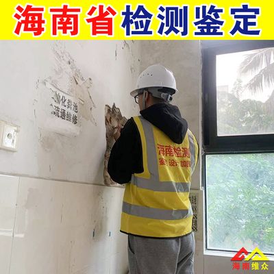 房屋加固設計收費標準查詢(房屋加固設計收費標準) 北京鋼結構設計 第5張 房屋加固設計收費標準查詢(房屋加固設計收費標準) 北京鋼結構設計 第5張