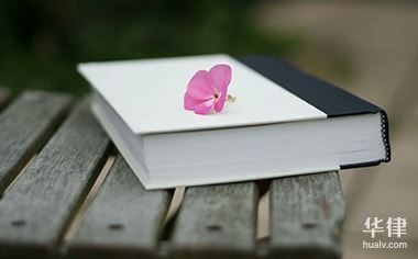 房屋買賣合同常見陷阱(北京長通律師事務(wù)所提醒:房屋買賣合同中的常見陷阱) 結(jié)構(gòu)污水處理池施工 第9張 房屋買賣合同常見陷阱(北京長通律師事務(wù)所提醒:房屋買賣合同中的常見陷阱) 結(jié)構(gòu)污水處理池施工 第9張