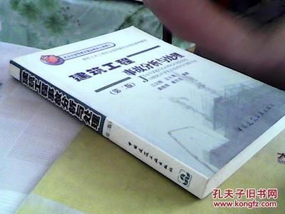 地基加固處理方法和特點(diǎn)有哪些(地基加固處理的技術(shù)) 鋼結(jié)構(gòu)異形設(shè)計 第4張 地基加固處理方法和特點(diǎn)有哪些(地基加固處理的技術(shù)) 鋼結(jié)構(gòu)異形設(shè)計 第4張