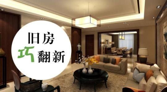 房屋改造技巧有哪些(小戶型收納設(shè)計(jì)案例水電改造驗(yàn)收標(biāo)準(zhǔn)詳解) 結(jié)構(gòu)污水處理池設(shè)計(jì) 第4張 房屋改造技巧有哪些(小戶型收納設(shè)計(jì)案例水電改造驗(yàn)收標(biāo)準(zhǔn)詳解) 結(jié)構(gòu)污水處理池設(shè)計(jì) 第4張