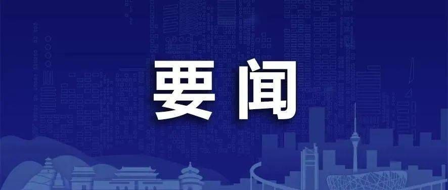 北京市基準(zhǔn)地價(jià)更新成果(北京市基準(zhǔn)地價(jià)更新) 建筑施工圖施工 第2張 北京市基準(zhǔn)地價(jià)更新成果(北京市基準(zhǔn)地價(jià)更新) 建筑施工圖施工 第2張