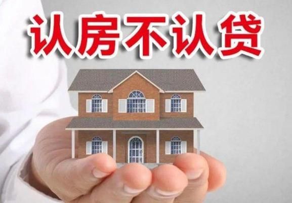 房屋加固行業(yè)怎么樣賺錢(qián)(房屋加固行業(yè)發(fā)展前景如何) 結(jié)構(gòu)框架施工 第1張 房屋加固行業(yè)怎么樣賺錢(qián)(房屋加固行業(yè)發(fā)展前景如何) 結(jié)構(gòu)框架施工 第1張