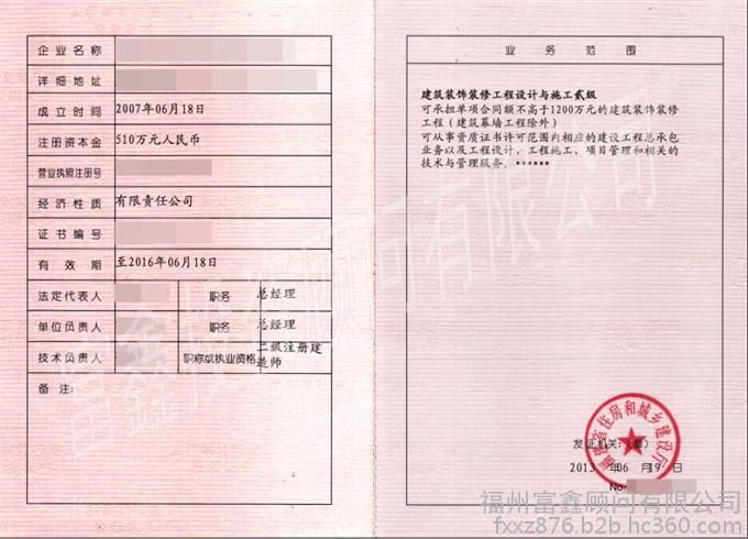 建筑設(shè)計技術(shù)負(fù)責(zé)人（建筑設(shè)計技術(shù)負(fù)責(zé)人在建筑項目中扮演著不可或缺的角色） 裝飾幕墻施工 第5張