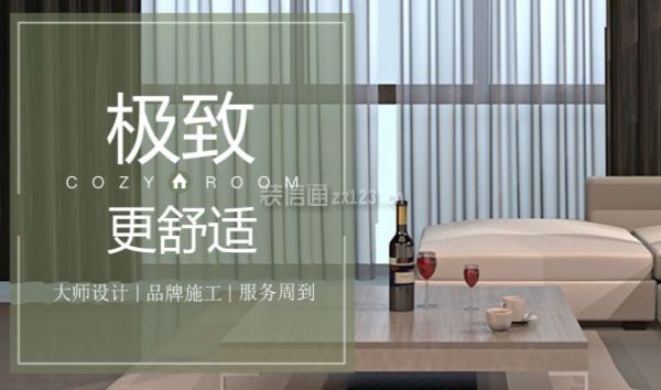 合肥房屋裝修公司哪家好(合肥裝修公司哪家好) 北京網(wǎng)架設(shè)計 第5張 合肥房屋裝修公司哪家好(合肥裝修公司哪家好) 北京網(wǎng)架設(shè)計 第5張