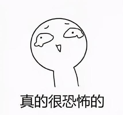 地基下沉還能住嗎(地基下沉對(duì)房屋結(jié)構(gòu)的影響是多方面的但不限于以下幾點(diǎn)) 裝飾家裝設(shè)計(jì) 第4張 地基下沉還能住嗎(地基下沉對(duì)房屋結(jié)構(gòu)的影響是多方面的但不限于以下幾點(diǎn)) 裝飾家裝設(shè)計(jì) 第4張