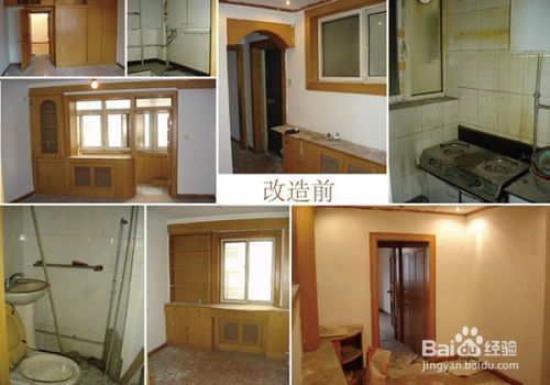 房屋改造技巧大全(房屋改造技巧及注意事項(xiàng)) 鋼結(jié)構(gòu)異形設(shè)計(jì) 第1張 房屋改造技巧大全(房屋改造技巧及注意事項(xiàng)) 鋼結(jié)構(gòu)異形設(shè)計(jì) 第1張