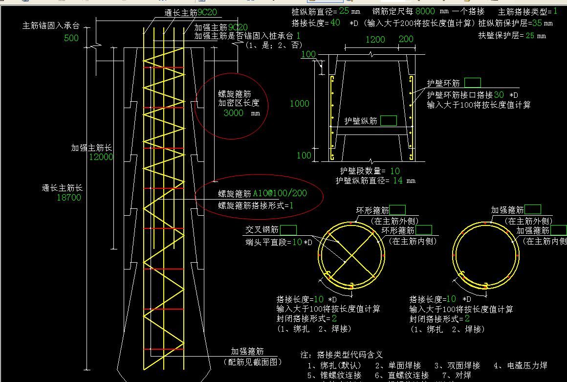 房建鋼筋圖紙入門教程(梁上主筋和梁下主筋同時表示方法) 結構電力行業(yè)施工 第5張 房建鋼筋圖紙入門教程(梁上主筋和梁下主筋同時表示方法) 結構電力行業(yè)施工 第5張