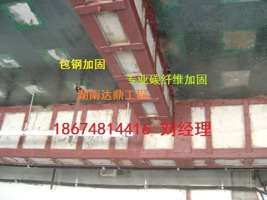 房梁加固(房梁加固后的維護(hù)) 結(jié)構(gòu)工業(yè)鋼結(jié)構(gòu)施工 第2張 房梁加固(房梁加固后的維護(hù)) 結(jié)構(gòu)工業(yè)鋼結(jié)構(gòu)施工 第2張