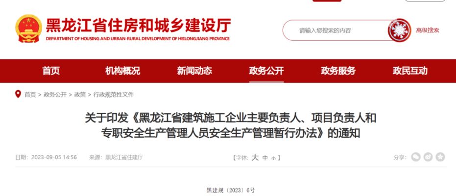 建筑設(shè)計(jì)項(xiàng)目負(fù)責(zé)人的資格有哪些(建筑設(shè)計(jì)項(xiàng)目負(fù)責(zé)人的資格要求) 建筑消防設(shè)計(jì) 第2張 建筑設(shè)計(jì)項(xiàng)目負(fù)責(zé)人的資格有哪些(建筑設(shè)計(jì)項(xiàng)目負(fù)責(zé)人的資格要求) 建筑消防設(shè)計(jì) 第2張