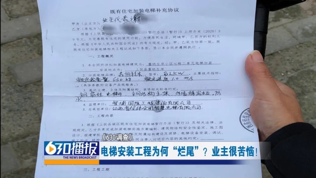 舊樓改造合同(關(guān)于舊樓改造合同的網(wǎng)址:淘豆網(wǎng)提供了舊房改造合同的樣本) 鋼結(jié)構(gòu)鋼結(jié)構(gòu)螺旋樓梯設(shè)計(jì) 第3張 舊樓改造合同(關(guān)于舊樓改造合同的網(wǎng)址:淘豆網(wǎng)提供了舊房改造合同的樣本) 鋼結(jié)構(gòu)鋼結(jié)構(gòu)螺旋樓梯設(shè)計(jì) 第3張