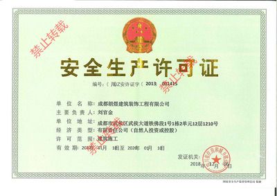 建筑工程設計單位項目負責人(建筑工程設計單位項目負責人(以下簡稱設計項目負責人(以下簡稱設計項目負責人)) 鋼結構跳臺設計 第4張 建筑工程設計單位項目負責人(建筑工程設計單位項目負責人(以下簡稱設計項目負責人(以下簡稱設計項目負責人)) 鋼結構跳臺設計 第4張