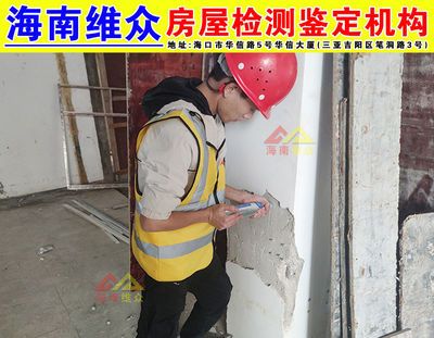 房屋改建加固設(shè)計方案模板范文(一個房屋改建加固設(shè)計方案模板范文) 鋼結(jié)構(gòu)異形設(shè)計 第4張 房屋改建加固設(shè)計方案模板范文(一個房屋改建加固設(shè)計方案模板范文) 鋼結(jié)構(gòu)異形設(shè)計 第4張