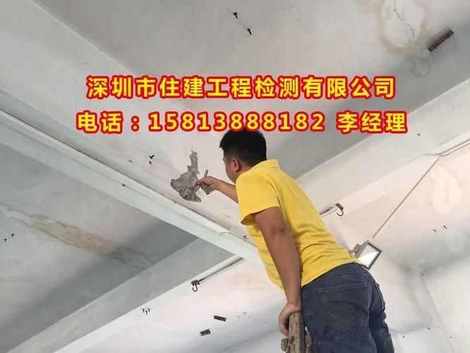 承重檢測報告(建筑改造前必做承重檢測嗎) 建筑效果圖設(shè)計 第2張 承重檢測報告(建筑改造前必做承重檢測嗎) 建筑效果圖設(shè)計 第2張