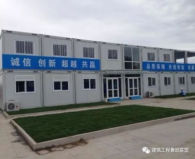 彩鋼板房施工做法視頻(彩鋼板房施工安全注意事項(xiàng)彩鋼板房施工工具清單) 鋼結(jié)構(gòu)跳臺(tái)施工 第2張 彩鋼板房施工做法視頻(彩鋼板房施工安全注意事項(xiàng)彩鋼板房施工工具清單) 鋼結(jié)構(gòu)跳臺(tái)施工 第2張