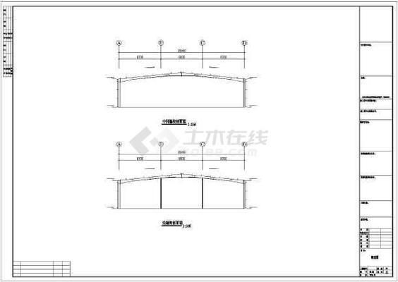 20米跨度鋼結(jié)構(gòu)設(shè)計圖（20米跨度鋼結(jié)構(gòu)設(shè)計圖下載鏈接）