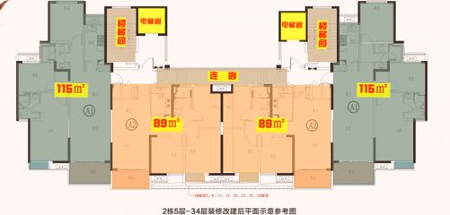 板樓拆墻體(板樓承重墻改造案例) 裝飾工裝施工 第4張 板樓拆墻體(板樓承重墻改造案例) 裝飾工裝施工 第4張